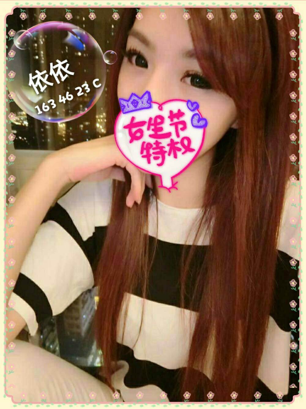 雨棠 台中 巨乳 21|34C